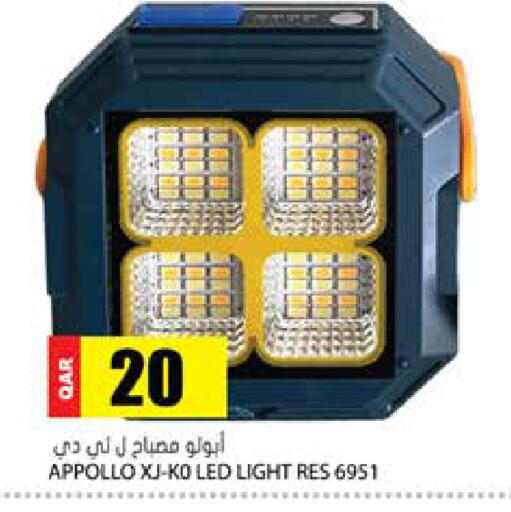 available at Grand Hypermarket in Qatar - Doha