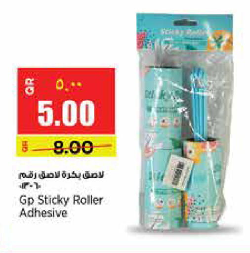 available at سوبر ماركت الهندي الجديد in قطر - الشحانية