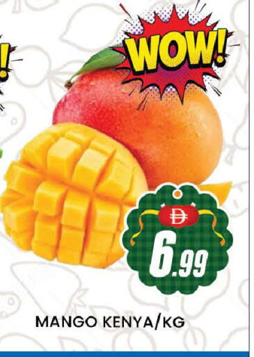 Mango from Kenya available at المدينة in الإمارات العربية المتحدة , الامارات - دبي