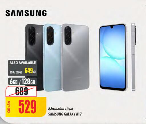 available at Al Meera in Qatar - Al Rayyan