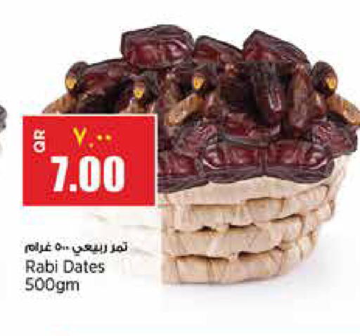 available at New Indian Supermarket in Qatar - Al Daayen