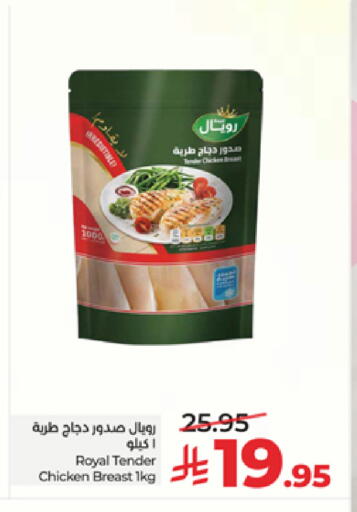 available at LULU Hypermarket in KSA, Saudi Arabia, Saudi - Mecca