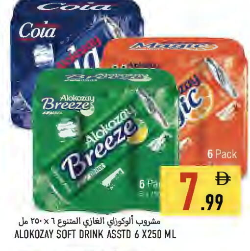 available at Rawabi Market Ajman in UAE - Sharjah / Ajman