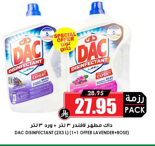 available at Prime Supermarket in KSA, Saudi Arabia, Saudi - Al-Kharj