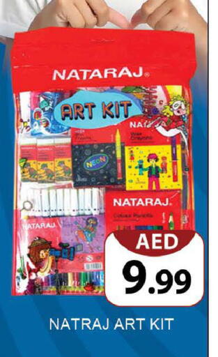 available at المدينة in الإمارات العربية المتحدة , الامارات - دبي