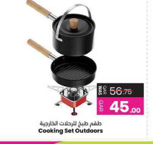 available at أنصار جاليري in قطر - الشمال