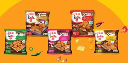 available at جراند هايبرماركت in قطر - الريان