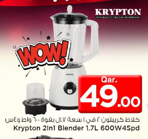 available at مارك & سيف in قطر - الريان