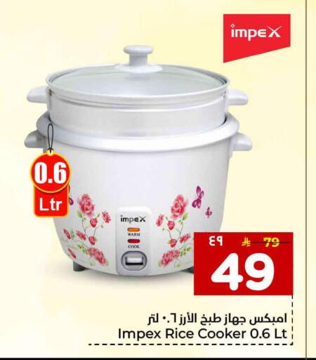 available at هايبر الوفاء in مملكة العربية السعودية, السعودية, سعودية - الخرج