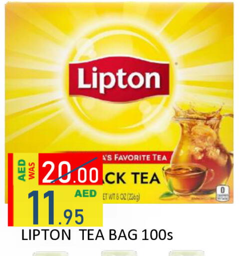 available at ROYAL GULF HYPERMARKET LLC in UAE - Abu Dhabi
