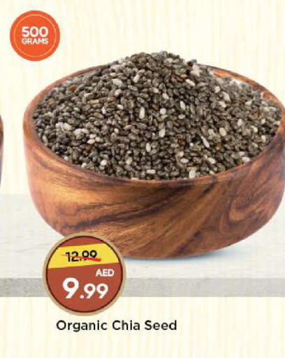 available at مارك & سيف in الإمارات العربية المتحدة , الامارات - الشارقة / عجمان