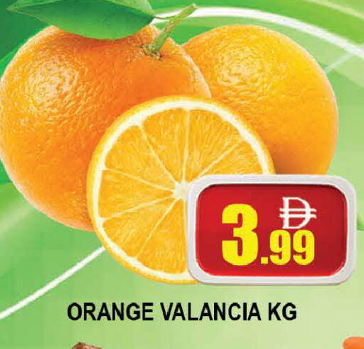 Orange from Valancia available at المدينة in الإمارات العربية المتحدة , الامارات - دبي