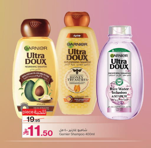 Avocado available at Mira Mart Mall in KSA, Saudi Arabia, Saudi - Jeddah