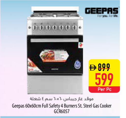 available at Safeer Market in UAE - Ras al Khaimah