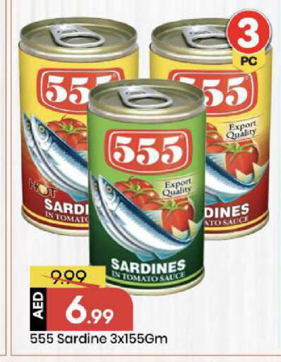 Tomato available at Mark & Save in UAE - Abu Dhabi