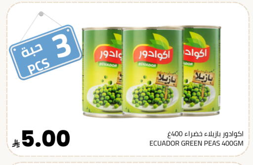Peas available at Astra Markets in KSA, Saudi Arabia, Saudi - Tabuk