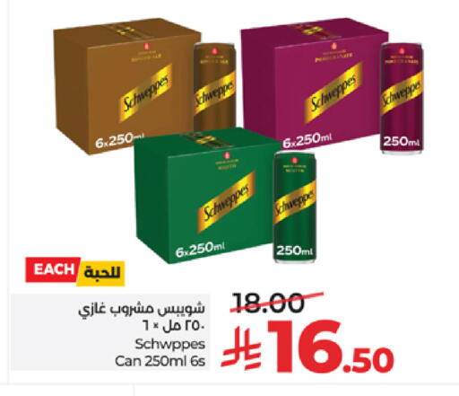 available at LULU Hypermarket in KSA, Saudi Arabia, Saudi - Mecca