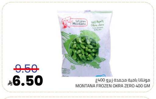Okra available at Astra Markets in KSA, Saudi Arabia, Saudi - Tabuk