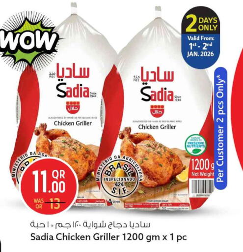 available at Safari Hypermarket in Qatar - Al Rayyan