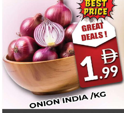 Onion from India available at المدينة in الإمارات العربية المتحدة , الامارات - دبي