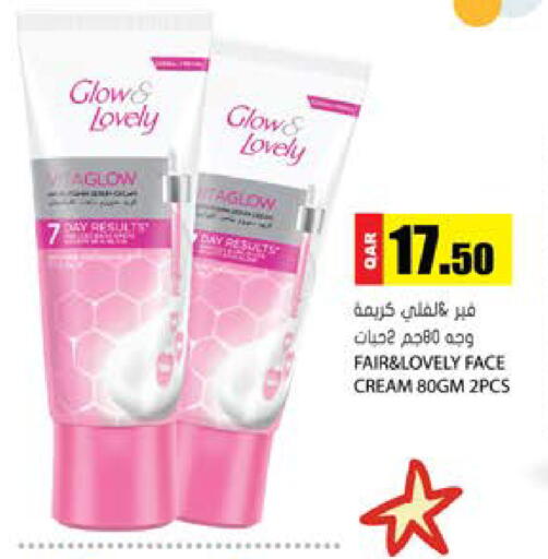 available at جراند هايبرماركت in قطر - الشحانية