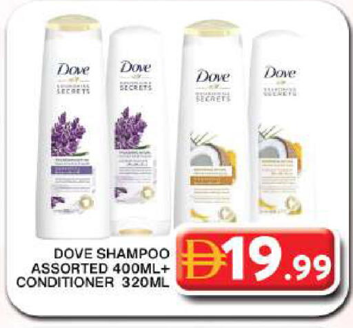 available at Grand Hyper Market in UAE - Dubai