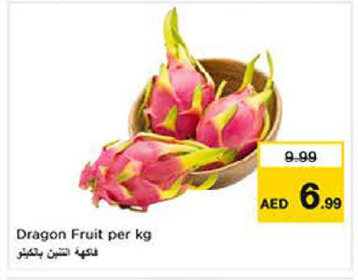 Dragon Fruit available at لاست تشانس in الإمارات العربية المتحدة , الامارات - ٱلْفُجَيْرَة‎
