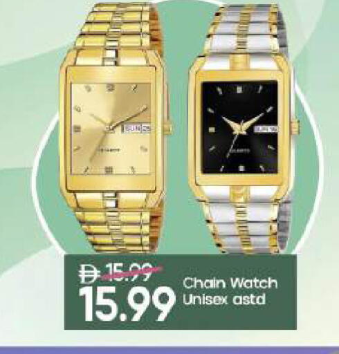 available at مارك & سيف in الإمارات العربية المتحدة , الامارات - دبي