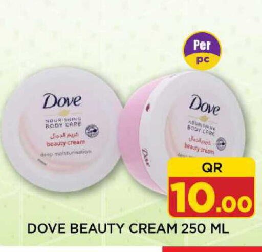 available at شوب اند سمايل هايبرماركت in قطر - الخور