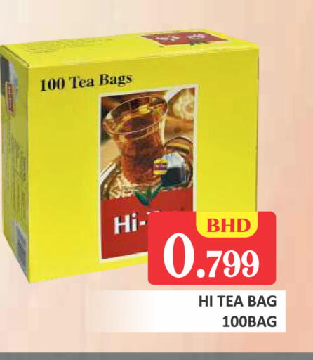 available at Talal Markets in Bahrain