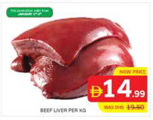 available at Seven Emirates Supermarket in UAE - Abu Dhabi