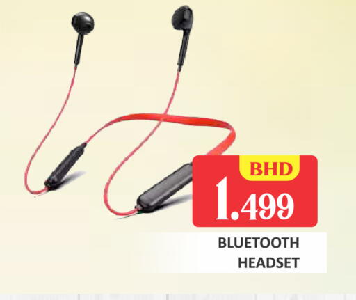 available at طلال ماركت in البحرين