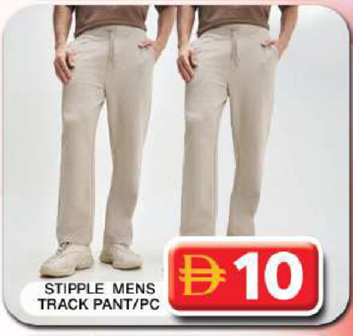 available at Grand Hyper Market in UAE - Dubai