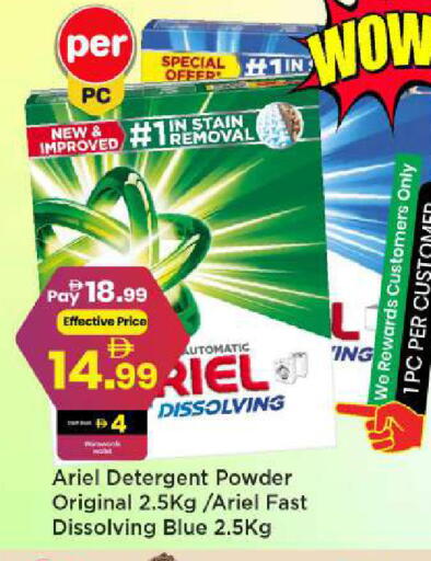 available at Mark & Save in UAE - Abu Dhabi