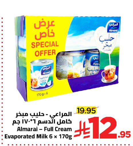 available at Wahj Mart in KSA, Saudi Arabia, Saudi - Jeddah