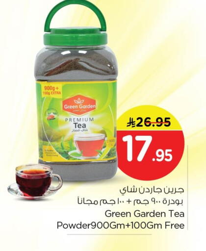 available at Nesto in KSA, Saudi Arabia, Saudi - Al Khobar