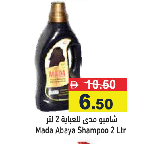 available at Aswaq Ramez in UAE - Dubai