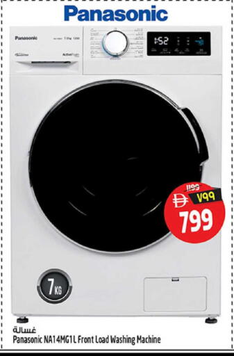 available at سفاري هايبرماركت in الإمارات العربية المتحدة , الامارات - دبي