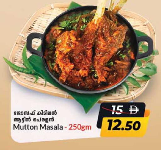 available at سفاري هايبرماركت in الإمارات العربية المتحدة , الامارات - دبي