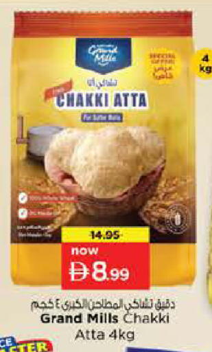 available at Nesto Hypermarket in UAE - Abu Dhabi