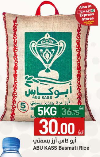 available at SPAR in Qatar - Al Khor