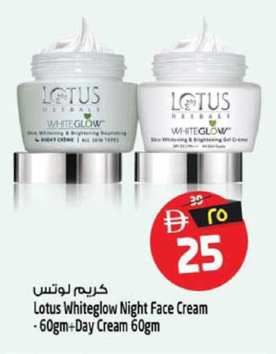 available at سفاري هايبرماركت in الإمارات العربية المتحدة , الامارات - دبي