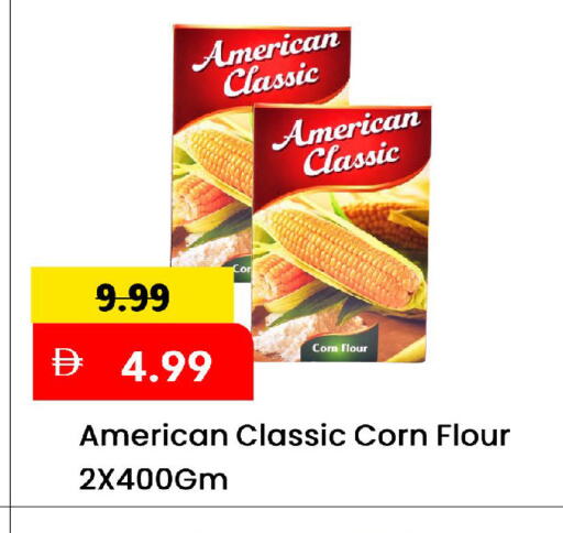 available at Mark & Save in UAE - Sharjah / Ajman