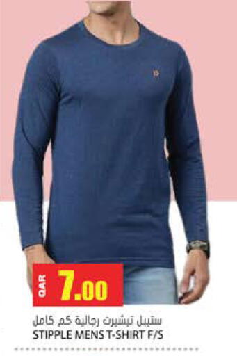 available at Grand Hypermarket in Qatar - Al Rayyan