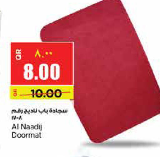 available at سوبر ماركت الهندي الجديد in قطر - الريان