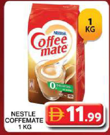 available at Grand Hyper Market in UAE - Dubai