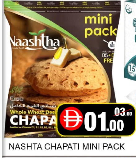 Mango available at مانجو هايبرماركت in الإمارات العربية المتحدة , الامارات - دبي