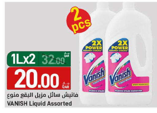 available at SPAR in Qatar - Al Khor
