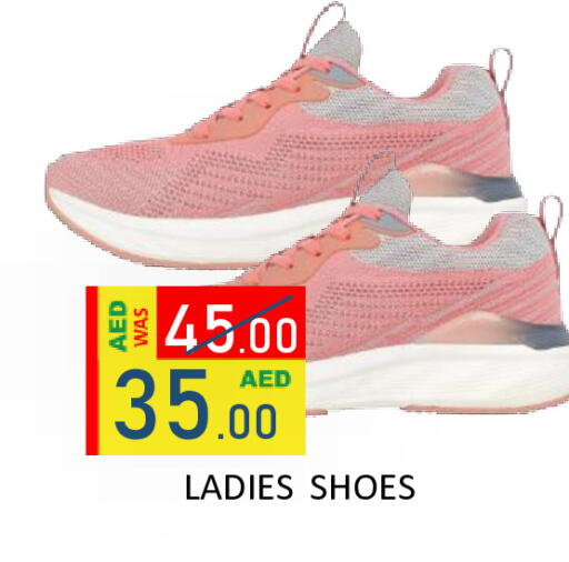 available at ROYAL GULF HYPERMARKET LLC in UAE - Abu Dhabi