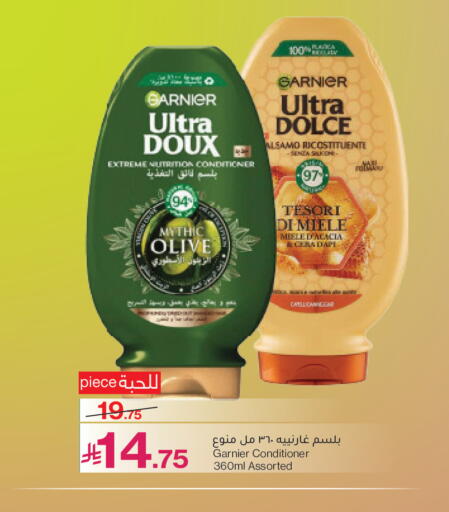 available at Mira Mart Mall in KSA, Saudi Arabia, Saudi - Jeddah